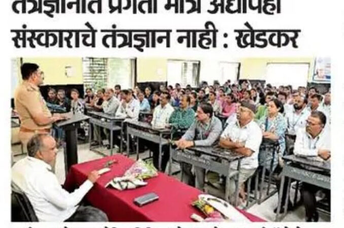 Gurupurnima Events -2025: On the Eve of Guru Purnima 10th July 2025, Police Inspector Shri Kiran Kumar Khedkar Sir speaks to Students of Jijamata Arts , Science & commerce College, Nandurbar