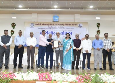 Best Assessment Center Director & Coordinator Award 2025-26 by KBC-NMU
